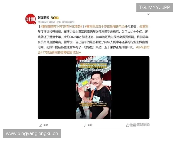 中国知名企业家榜单及其商业成就解析:从马云到雷军的创业故事与发展轨迹 中国知名企业家榜单及其商业成就解析:从马云到雷军的创业故事与发展轨迹