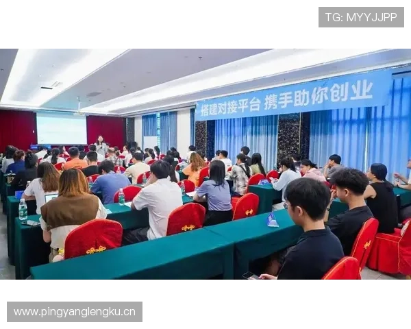 乐东企业家助力地方经济发展与创新创业环境优化的探索与实践