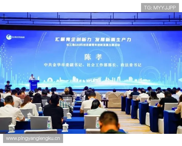 中国企业家年会2016:探索创新驱动与全球化发展新机遇 中国企业家年会2016:探索创新驱动与全球化发展新机遇