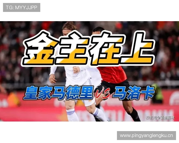 皇马续约三大金主年入三亿第一 皇马续约三大金主年入三亿第一