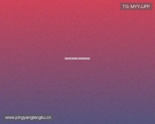 [国际足球]恩昆库斜塞 索博斯洛伊抽射破门.