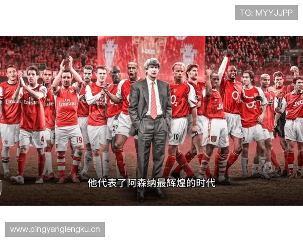 坎贝尔忆零六欧冠阿森纳中卫崛